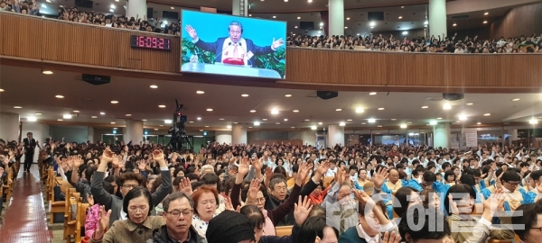 2019 한국교회 부활절 연합예배