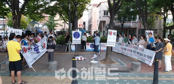 아베정부 규탄과 일본제품 불매운동 캠페인