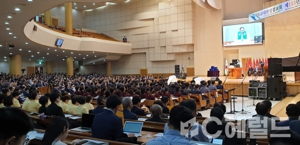 지난해 5월 28일, 서울신학대학교(총장 확덕형 박사)에서 개최된 기독교대한성결교회(총회장 류정호 목사)는  제113년차 총회 개회예배 모습.